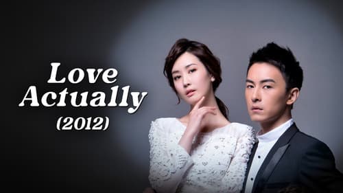 Love Actually still