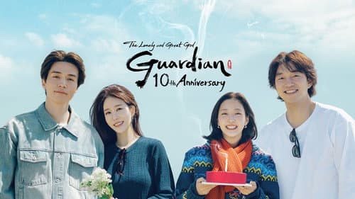 Guardian: The Lonely and Great God 10th Anniversary still