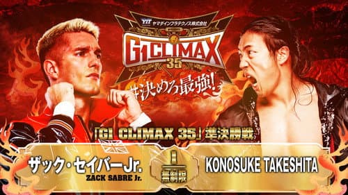 NJPW G1 Climax 35: Day 18 still