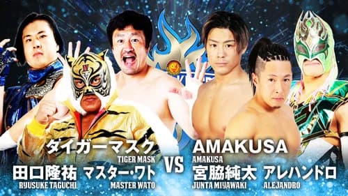 NJPW Wrestle Kingdom 17: Night 2 in Yokohama Arena still