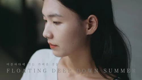 Floating Deep Down Summer still