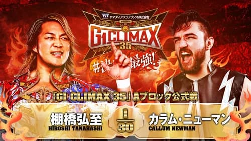 NJPW G1 Climax 35: Day 2 still