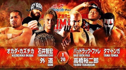NJPW G1 Climax 26: Day 6 still