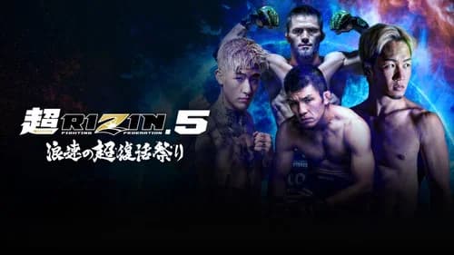 Super RIZIN 5 still