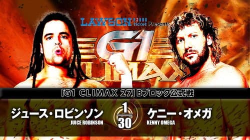 NJPW G1 Climax 27: Day 14 still