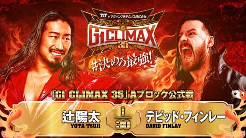 NJPW G1 Climax 35: Day 13 still