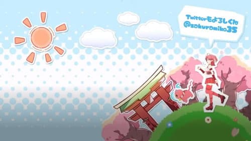 Miko no Tsutome! still