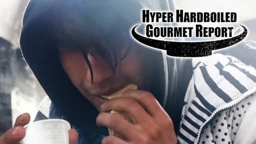Hyper HardBoiled Gourmet Report still