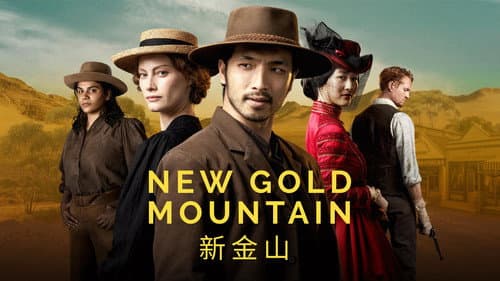 New Gold Mountain still