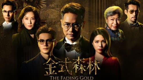 The Fading Gold still