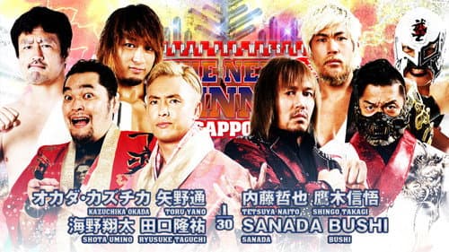 NJPW The New Beginning In Sapporo 2023 - Day 2 still