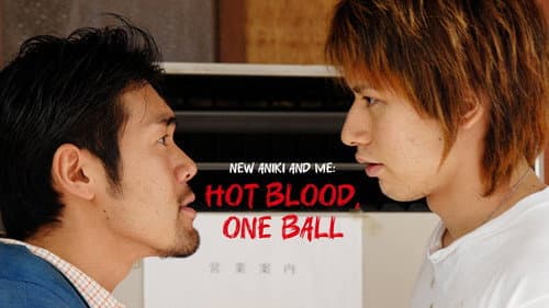 New Aniki and Me: Hot Blood, One Ball still