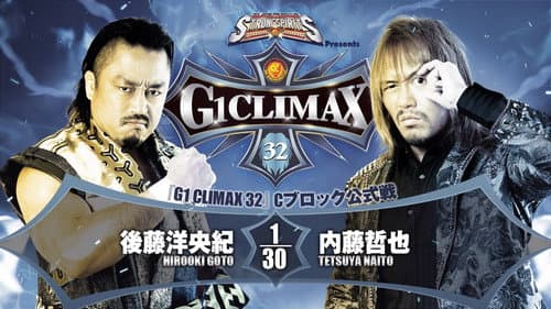 NJPW G1 Climax 32: Day 3 still