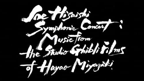 Joe Hisaishi Symphonic Concert: Music from the Studio Ghibli Films of Hayao Miyazaki still