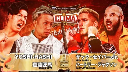 NJPW G1 Climax 35: Day 15 still