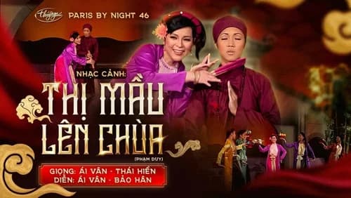 Paris By Night 46: 15th Anniversary Celebration still