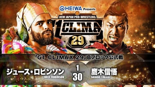 NJPW G1 Climax 29: Day 2 still