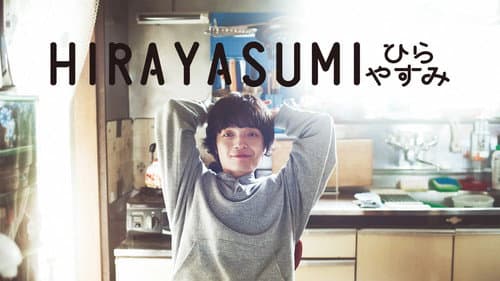 Hirayasumi still