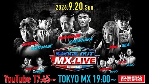 KNOCK OUT MX LIVE 2 still