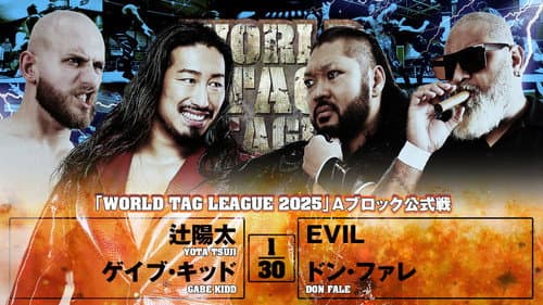 NJPW World Tag League 2025 - Day 3 still