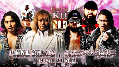 NJPW Road to Sakura Genesis 2023 - Day 2 still
