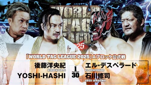 NJPW World Tag League 2025 - Day 7 still