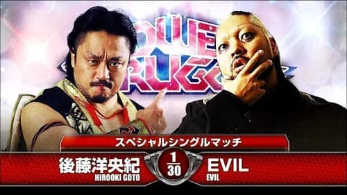 NJPW Power Struggle 2015 still
