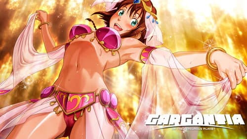 Gargantia on the Verdurous Planet still