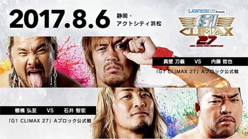 NJPW G1 Climax 27: Day 15 still