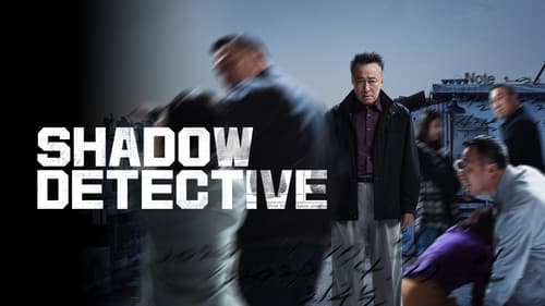 Shadow Detective still