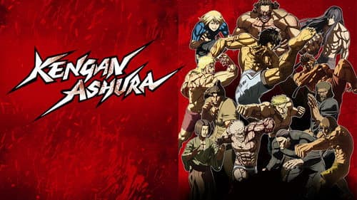 KENGAN ASHURA still