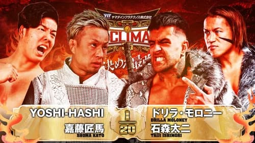 NJPW G1 Climax 35: Day 3 still