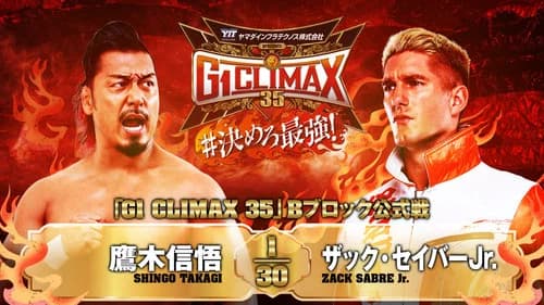 NJPW G1 Climax 35: Day 12 still