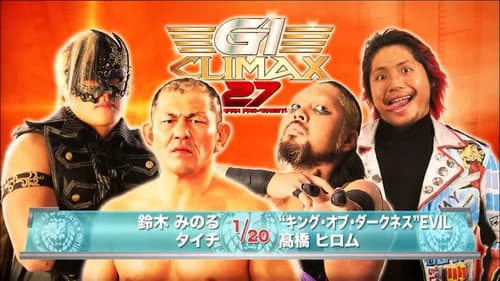 NJPW G1 Climax 27: Day 7 still