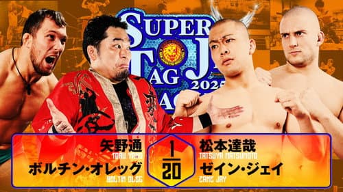 NJPW Super Junior Tag League 2025 - Day 3 still