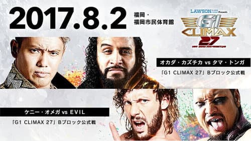 NJPW G1 Climax 27: Day 12 still