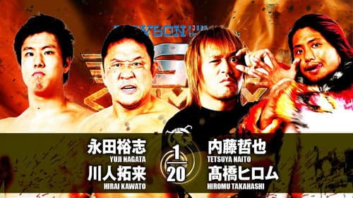 NJPW G1 Climax 27: Day 6 still