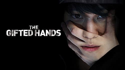 The Gifted Hands still