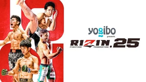 RIZIN 25 still