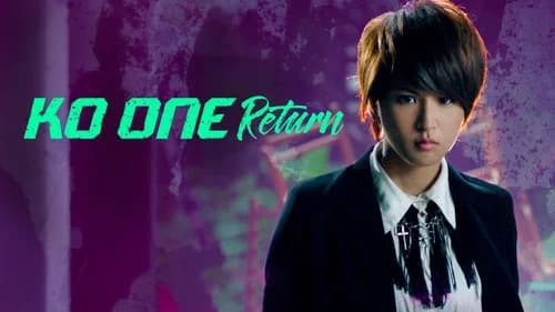 KO One still