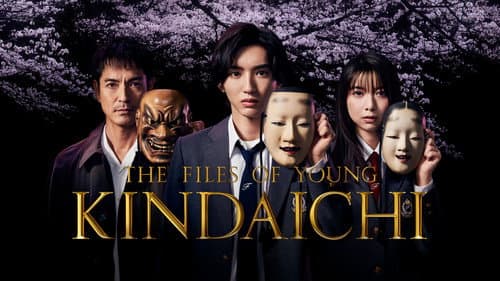 The Files of Young Kindaichi still