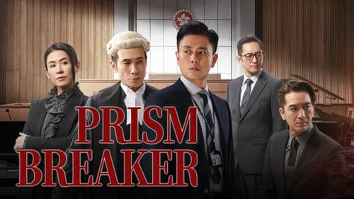 Prism Breaker still