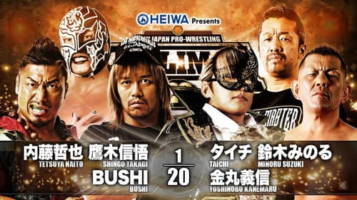 NJPW G1 Climax 29: Day 3 still