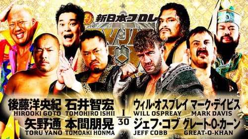 NJPW New Japan Cup 2023: Day 4 still