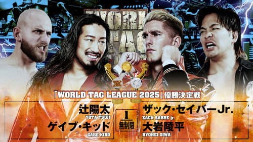 NJPW World Tag League 2025 - Day 17 (Final) still