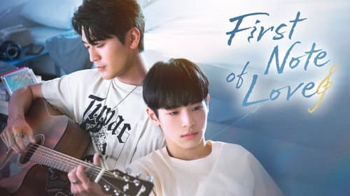 First Note of Love still