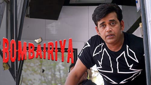 Bombairiya still