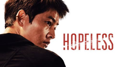 Hopeless still