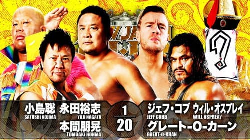 NJPW New Japan Cup 2021 - Day 5 still