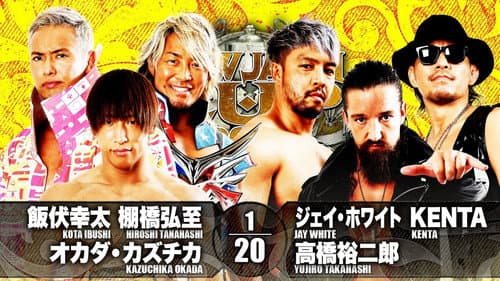 NJPW New Japan Cup 2021 - Day 12 still
